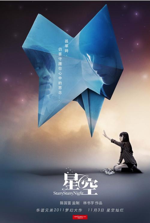 做个松荫大学毕业证